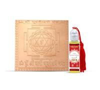 Vedic Vaani Pure Copper Shree Bhuvaneshwari Yantra (6x6 Inches) - Powerful Spiritual Symbol for Wealth, Protection & Positive Energy
