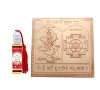 VEDIC VAANI Shree Matangi Pujan Devi MahaYantra in Copper with Dus Mahavidya Shakti Attar/Ittar for Divine Positivity - 6 Inches (Pack of 2)