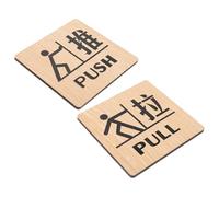 Veemoon 2pcs Wooden Push Pull Signs for Doors, Creative Wood Door Identification Plates with Direction Indication, Multipurpose Application for Hotels and Scenic Spots