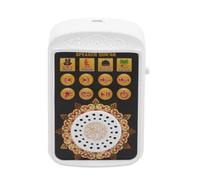 Veemoon Portable Quran Digital Audio Player with Large Capacity Battery and Multiple Playback Modes, for Home and Work Use, Lightweight Plastic Design for Ramadan and Daily Prayers
