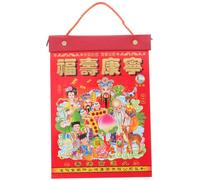 Veemoon Year of Rabbit Traditional Chinese Moon Wall Calendar Tearable Old Huangli Almanac with Lunar Dates Auspicious Days for Wedding Childbirth Festivals Red Frame Decorative Calendar