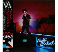 Vega Intl. Night School