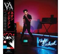 Vega Intl. Night School