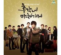 Vegetable Store of Single Man [Soundtrack, Import]