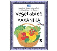 Vegetables: An Educational Bilingual Colouring Book, A Picture Glossary for Beginners