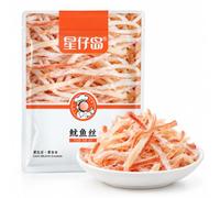 Veitech Shredded Squid, Ready-To-Eat Asian Seafood Snack, 25g x 8 | Chewy Asian Treat, Ideal For Work, Travel And Movie Nights, Convenient Multipack For Lunchboxes And Sharing