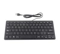 VELATEMOR Mini Keyboard, Wired Mini Portable Spanish Keyboard, USB Interface, for Desktop Computer Ultra Thin 78 Keys for Both Office and Games