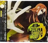 VELVET UNDERWORLD Fragment Person+animation 08 NANATSUME