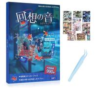 VelvetGlow 990Pcs Japanese Retro Sticker Book Heisei Retro Romantic Memory Series Comic Books Style Material Decoration Korean Sticker Aesthetic Japanese Stickers Book for Adults Gifts (Echo)