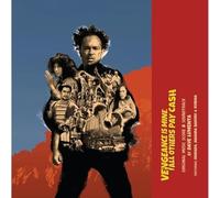 Vengeance Is Mine, All Others Pay Cash [VINYL]