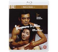 Vengeance Is Mine - The Masters Of Cinema Series [DVD] [1979]