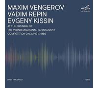 Vengerov/Repin/Kissin - Maxim Vengerov, Vadim Repin and Evgeny Kissin at the Opening of the VIII International Tchaikovsky Competition on June 1