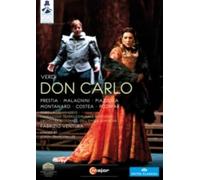 VENTURA FABRIZIO: TUTTO VERDI: DON CARLOS - Region 2 DVD BRAND NEW