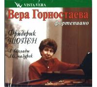 Vera Gornostaeva plays Chopin