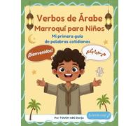 Verbos de Árabe Marroquí para niños: Una guía interactiva para padres y maestros para aprender de forma divertida los verbos de darija marroquí.