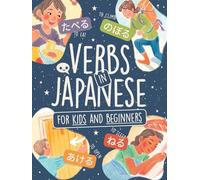 Verbs in Japanese for Kids and Adults Beginners: Learn +80 Words in Hiragana and Katakana with Colorful Illustrations! (Learn Japanese by Playing)