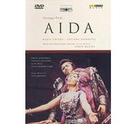 Verdi: Aida -- La Scala [DVD]