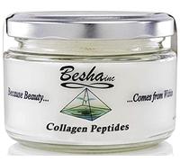 Verisol Collagen Bioactive Peptides (Natural Collagen Powder) Made in Germany - 2 Month Supply