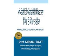 Vernacular Bridge Course to Learn English: for Punjabi Speakers