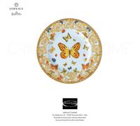 Versace Rosenthal - Le Jardin de Versace - Dinner Plate/Bread 18 Cm / Inch 7.08