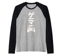 Vertical Video Game with Joystick Japanese Language Gamer Raglan Baseball Tee
