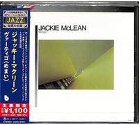 Jackie Mclean - Vertigo
