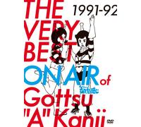 Very Best on Air 1991-1992 [Import allemand]