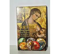 Vesache Antique Set 5 colours of gelatine Easter egg dye paint with gold and silver foil for decoration look eggs