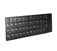 VGEBY Thai Keyboard Sticker for 10 17 Inch Laptop, Waterproof and Dustproof with Long Lasting Durability, Convenient Keyboard Skins for Typing in Thai Language
