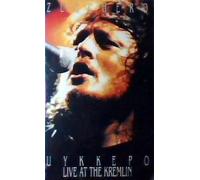 VHS - Uykkepo, Live at Kremlin - Zucchero