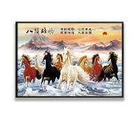 Via Vela Running Horses Sunset Landscape Canvas Wall Art Asian Style Prints Artwork Win Instant Success Mural for Home Office Living Room Decor 40x60cm with Black Frame