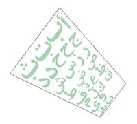 VICASKY Arabic Alphabet Wall Stickers for Boys and Girls Glow Dark Educational Decals 25.5x59cm Easy Peel and Stick for Nursery and Playroom Decor