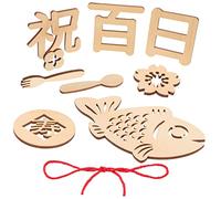 VICASKY One Hundred Day Wood Sign Beige Commemorative Photo Prop for Newborns, Made of Sturdy Wood for Recording Your Baby’s Growth and Baby Shower Photo Props