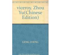 viceroy. Zhou Yu(Chinese Edition)