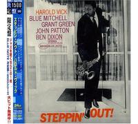 Vick, Harold - Steppin' Out