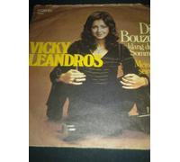 Vicky Leandros - Die Bouzouki klang durch die Sommernacht / Vinyl single [Vinyl-Single 7'']