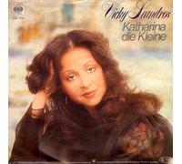 Vicky Leandros - Katharina die Kleine (1979) / Vinyl single [Vinyl-Single 7'']