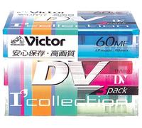Victor MiniDV camcorder tape 3 pack colour collection 60ME