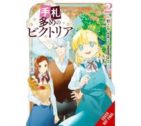 Victoria of Many Faces, Vol. 2 (manga)