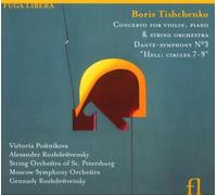 Victoria Postnikova - Tishchenko: Concerto for Violin & Piano / Dante-Symphony No. 3 / Hell: Circles 7-9
