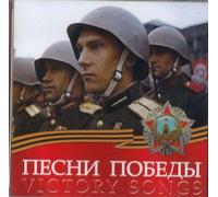 Victory Songs. The Song and Dance Ensemble of the Russian Army St. Petersburg