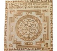 Vidagdha Sri Yantra Energised Copper Yantra for Wealth, Prosperity for Home and Office (3 Inch)