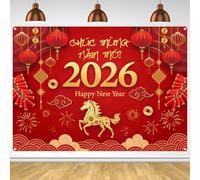 Vietnamese New Year Backdrop TET Decorations 2026 Vietnamese Lunar New Year Hanging Backdrop Banner Photo Booth Props for TET 2026 Indoor Outdoor Front Door Wall Garden Holiday Party Supplies