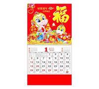 Vietnamese New Year Calendar 2025 Vietnamese Calendar 2025 | Vietnamese Calendar Wall Calendar | Spring Festival Calendar, Year of the Snake Wall Planner, Calend