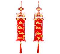 Vietnamese New Year Couples, Lunar New Year Decoration Couples