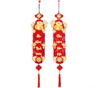 Vietnamese New Year Decorations, 3-Pack Flocking Cloth Spring Couplets with Lion Motif for Festive Home Décor Multi-Layer Printed Design Red Color for Lunar New Year Celebration(B)