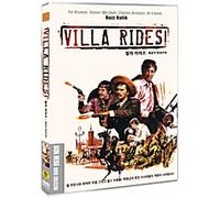 Villa Rides (1968) NTSC, 1,2,3,4,5,6 All Region dvd