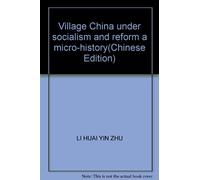 Village China under socialism and reform a micro-history(Chinese Edition)