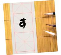 VILLCASE 200 Sheets Chinese Calligraphy Practice Paper Red Xuan Rice Paper for Brush Ink Writing Slow Ink Infiltration Soft Calligraphy Writing for Beginners and Artists