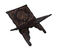 VILLCASE Adjustable Wooden Quran Book Stand Holder for Reading and Display Engraved Muslim Prayer Book Organizer Rack Stable Bible Shelf for Home and Eid Decoration